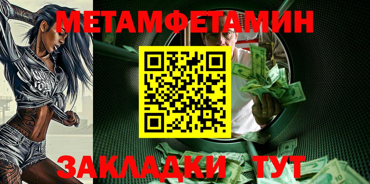 АМФ VHQ Ачинск