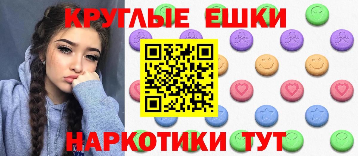 Ecstasy  Экстази Дубай  Вход с VPN  дарк нет состав  Ачинск  Экстази диски 