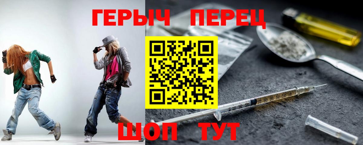 Героин VHQ Ачинск