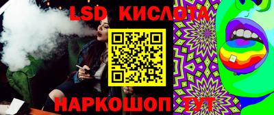 крисы Старая Купавна