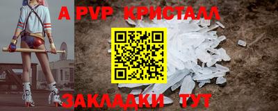 крисы Старая Купавна