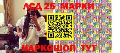 крисы Старая Купавна