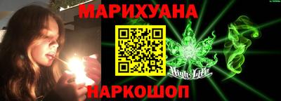 крисы Старая Купавна
