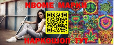 прущая мука Ставрополь
