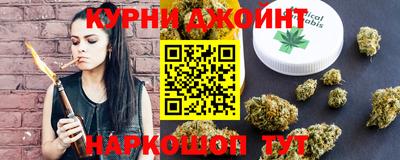 каннабис Среднеуральск