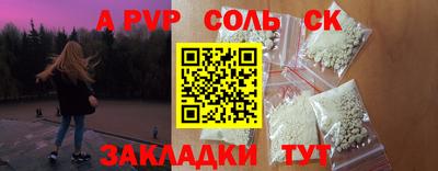 крисы Старая Купавна