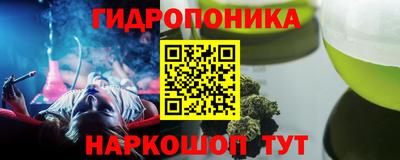 прущая мука Ставрополь