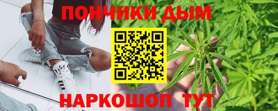 крисы Старая Купавна