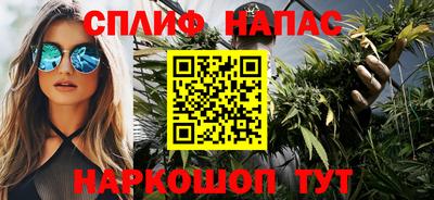 прущая мука Ставрополь