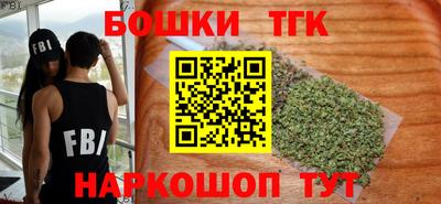 крисы Старая Купавна