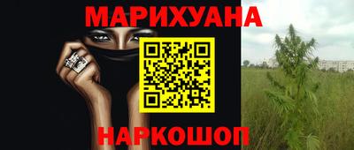 каннабис Среднеуральск