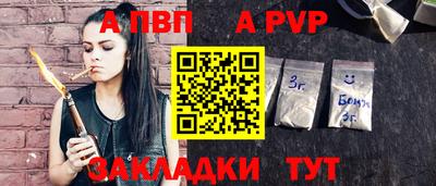 крисы Старая Купавна
