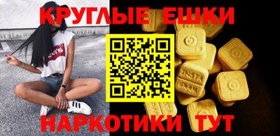 прущая мука Ставрополь