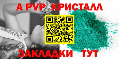 прущая мука Ставрополь