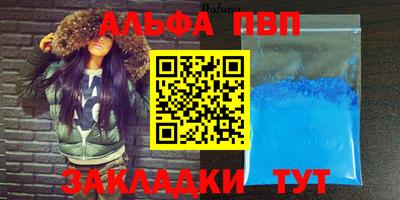 прущая мука Ставрополь