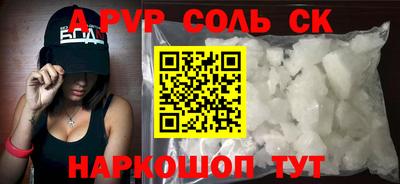 прущая мука Ставрополь