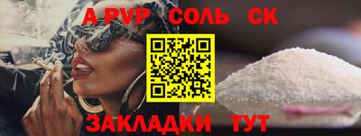 каннабис Среднеуральск