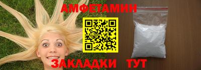 крисы Старая Купавна