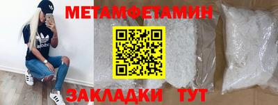 прущая мука Ставрополь