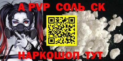 крисы Старая Купавна
