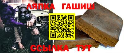 крисы Старая Купавна