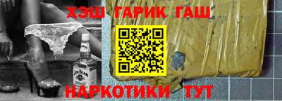 прущая мука Ставрополь