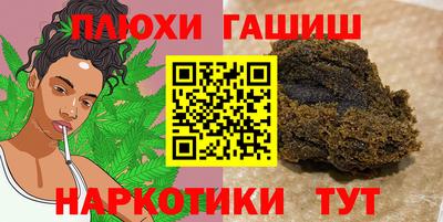 крисы Старая Купавна