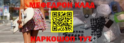 прущая мука Ставрополь