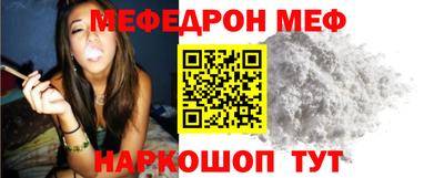 крисы Старая Купавна