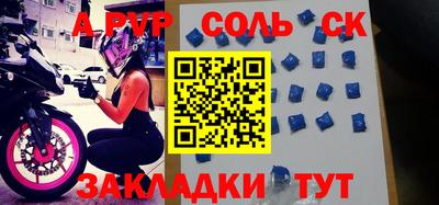 прущая мука Ставрополь