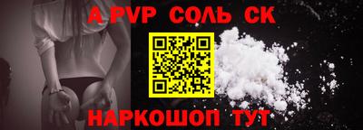 прущая мука Ставрополь