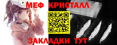 прущая мука Ставрополь