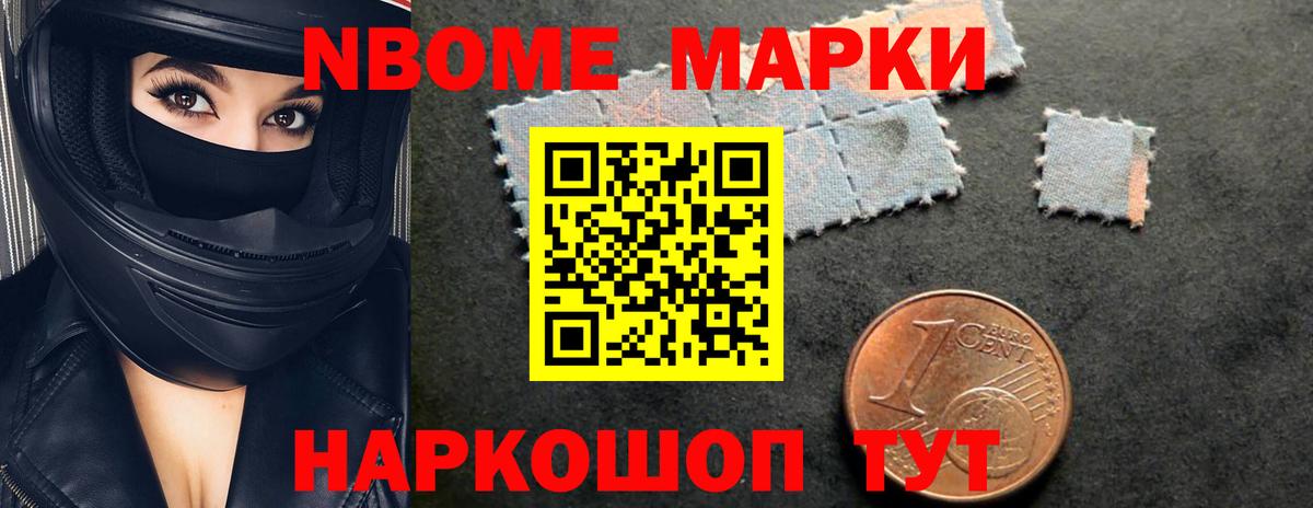 ЛСД экстази  Вход с VPN  Ачинск  ЛСД экстази ecstasy  ЛСД экстази ecstasy 
