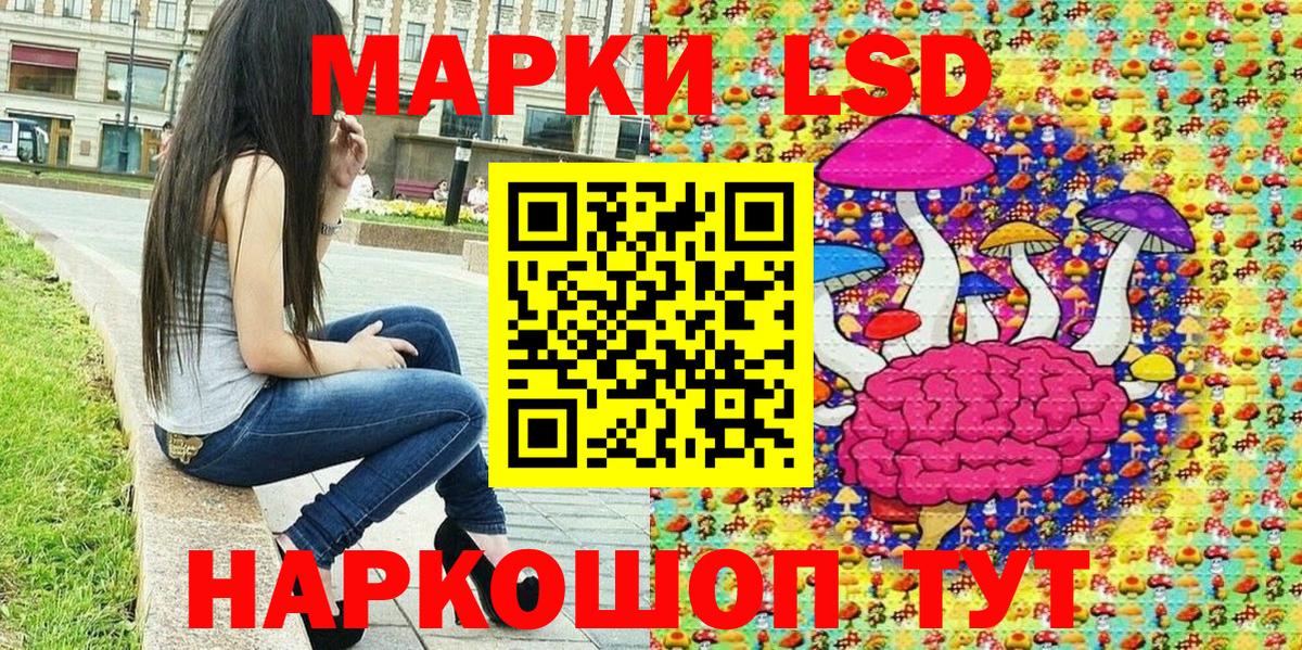 Ачинск  Марки N-bome 1500мкг  Вход с VPN 