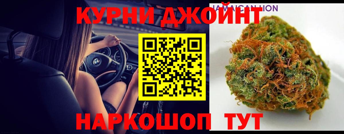 Конопля SATIVA & INDICA Ачинск